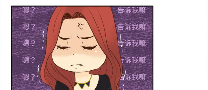 玩具回收漫画,第17章：测试5图