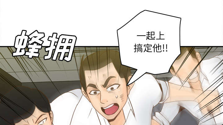 玩具回收处理流程解析漫画,第77章：唯一的办法5图