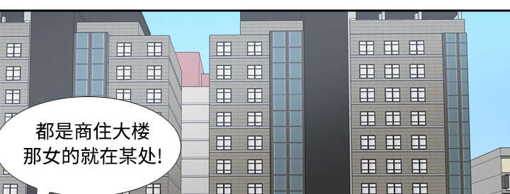 玩具回收捐赠公益漫画,第46章：人形雷达5图