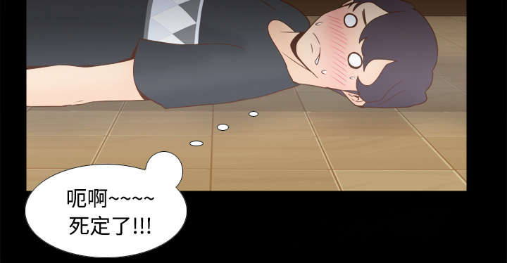 玩具回收漫画,第34章：惊险的床底1图