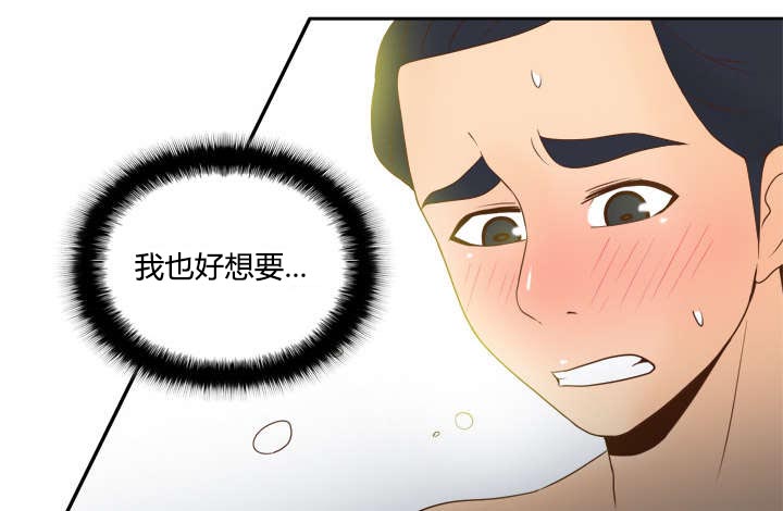 玩具回收处理流程解析漫画,第49章：拍摄进行中4图