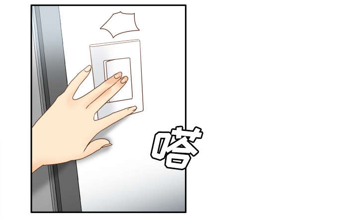 旧玩具回收漫画,第32章：宅男的哭泣2图