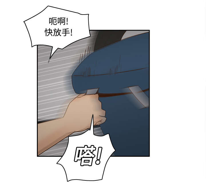 玩具回收漫画,第32章：宅男的哭泣5图