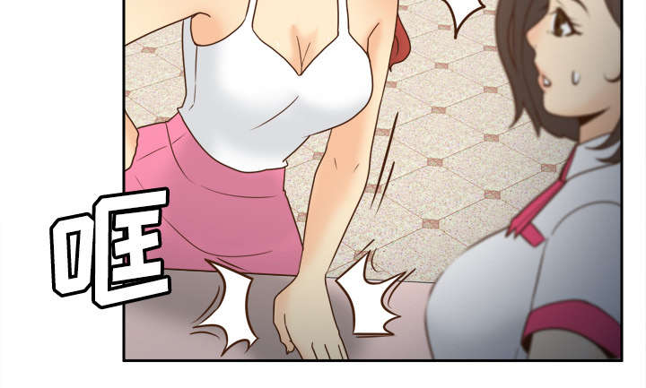 玩具回收相关信息漫画,第57章：放弃回收2图