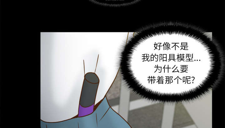 玩具回收厂漫画,第75章：争斗4图