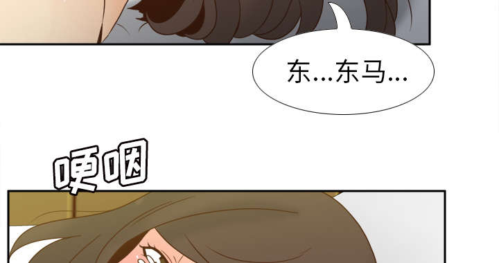 北京玩具回收漫画,第68章：断子绝孙拳4图
