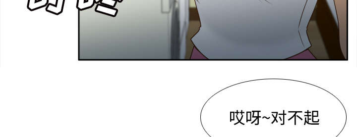 玩具回收组装教程漫画,第59章：来自老板的教育4图