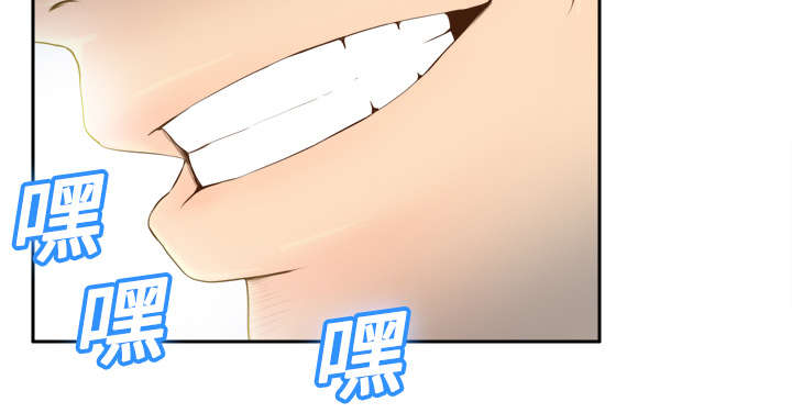 旧玩具回收漫画,第19章：颠倒黑白2图