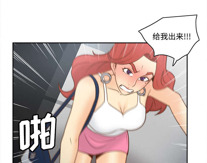 玩具回收漫画,第58章：老板上门2图