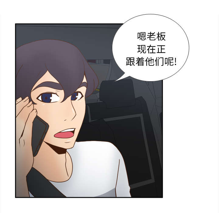 玩具回收处理流程解析漫画,第61章：实验新产品5图