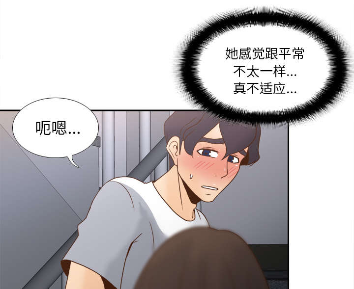 玩具回收漫画,第70章：来人3图