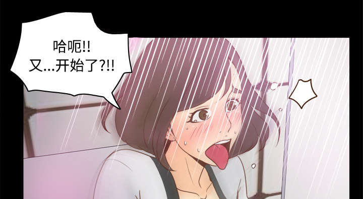 玩具回收漫画,第52章：被盯上了1图