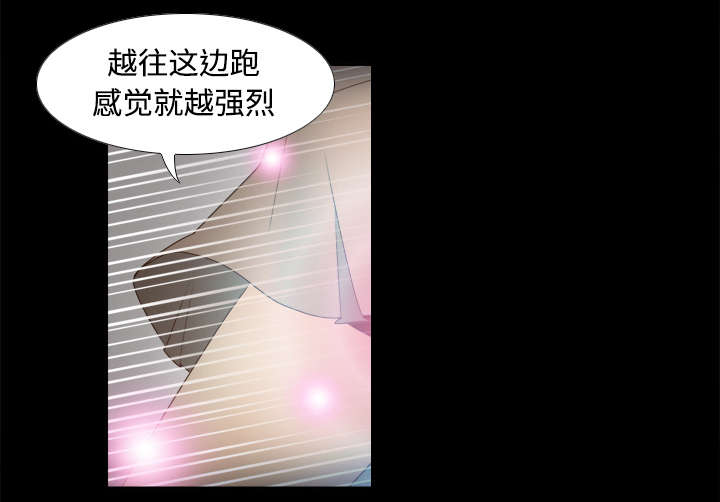 玩具回收环保行动漫画,第31章：伺机而动5图