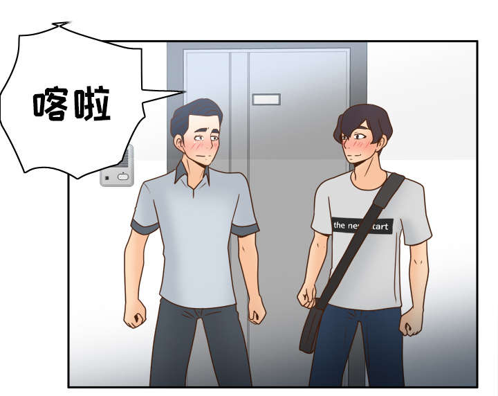 玩具回收漫画,第51章：圈套1图