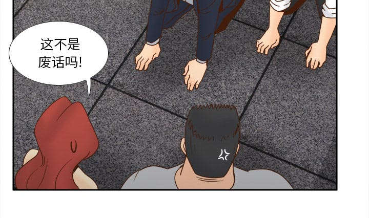 玩具回收处理流程解析漫画,第78章：投降2图