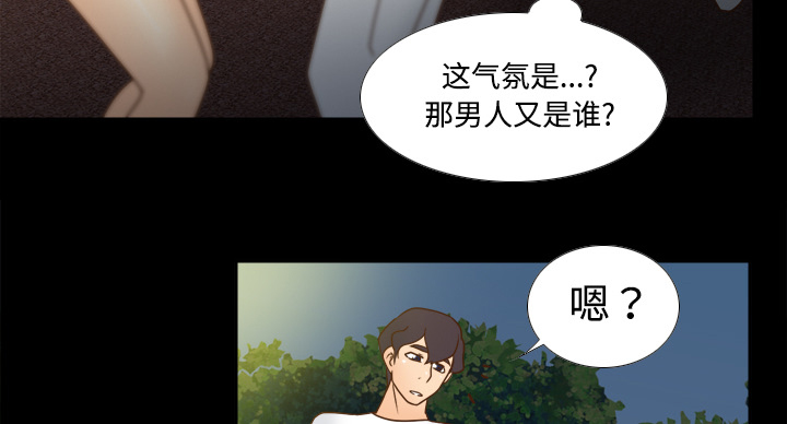 玩具回收环保行动漫画,第55章：帮助5图