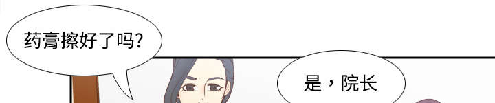 玩具回收漫画,第41章：又是测试1图