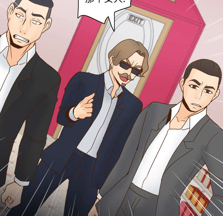 旧玩具回收漫画,第60章：差评3图