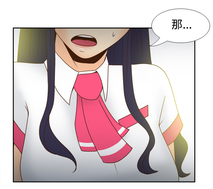 玩具回收处理流程解析漫画,第56章：回收1图