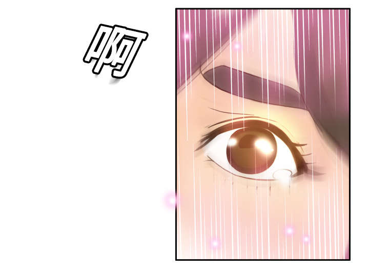 玩具回收漫画,第18章：跟踪5图