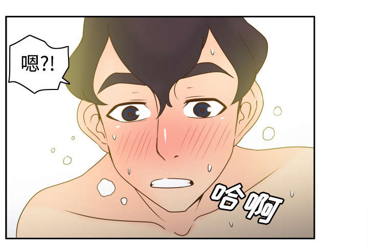 玩具回收漫画,第50章：现场教学2图