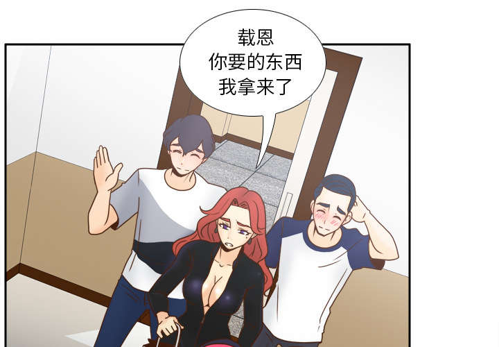 旧玩具回收漫画,第64章：滴蜡2图