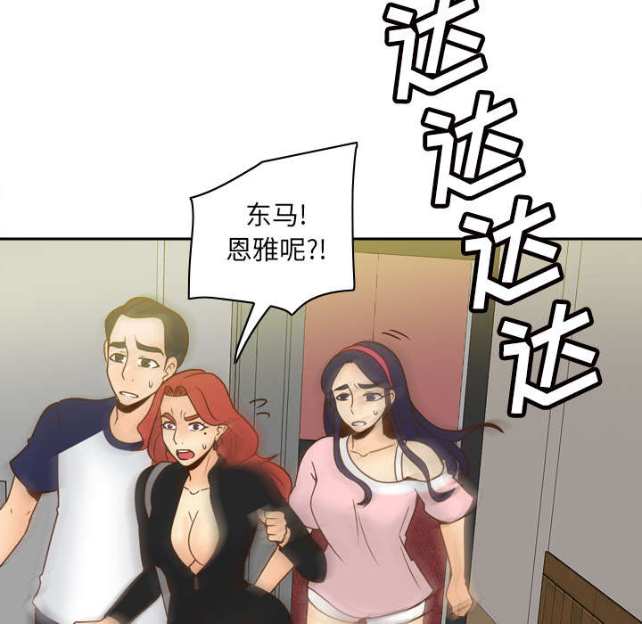 玩具回收处理流程解析漫画,第69章：行动2图