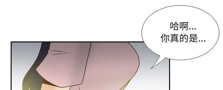 玩具回收处理流程解析漫画,第64章：滴蜡4图