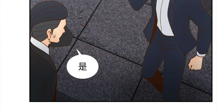 北京玩具回收漫画,第72章：发现5图