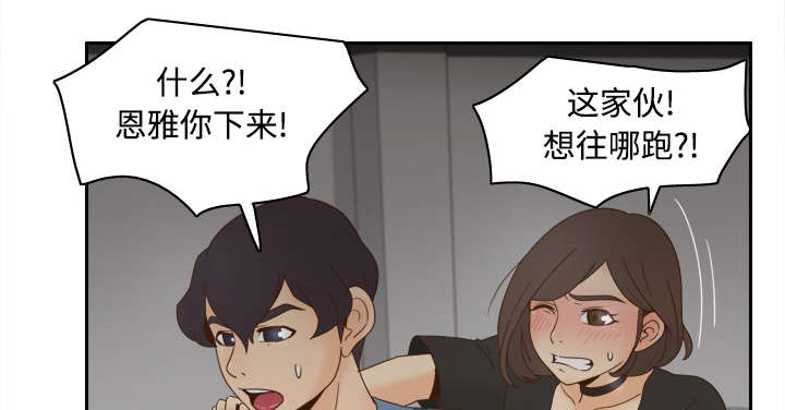 玩具回收漫画,第32章：宅男的哭泣3图