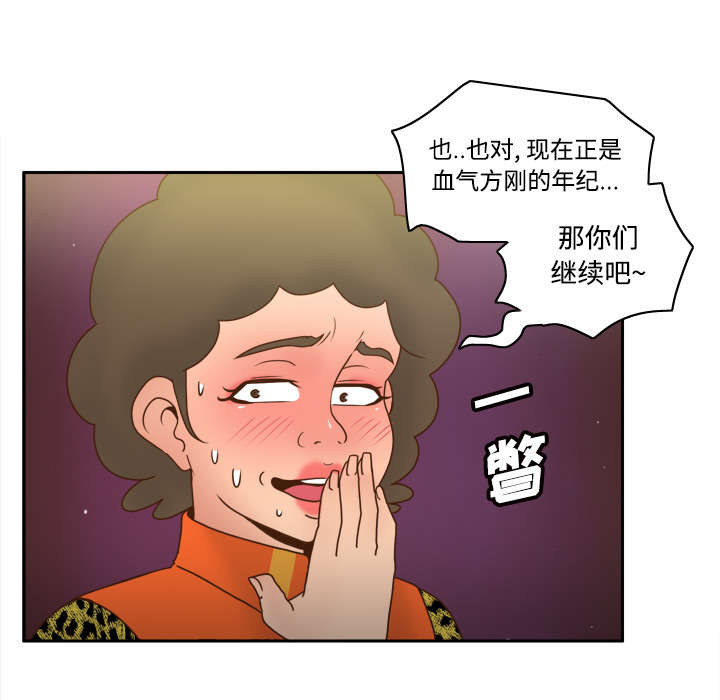 玩具回收市场在哪里漫画,第59章：来自老板的教育4图