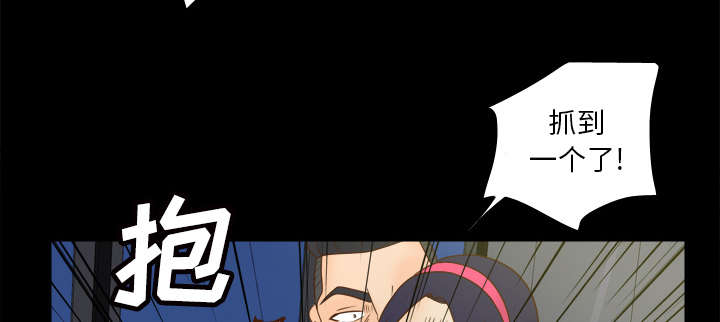 玩具回收漫画,第73章：得手3图