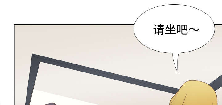 玩具回收平台怎么找漫画,第48章：被逼无奈5图