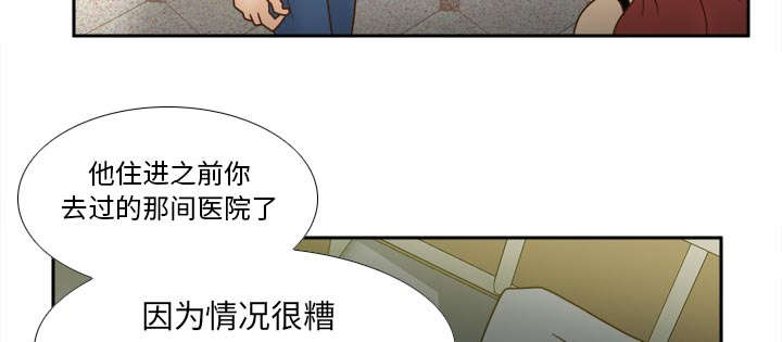 玩具回收厂漫画,第79章：大结局2图