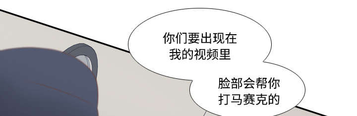 北京玩具回收漫画,第48章：被逼无奈4图