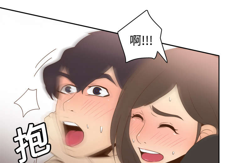 玩具回收环保行动漫画,第31章：伺机而动3图