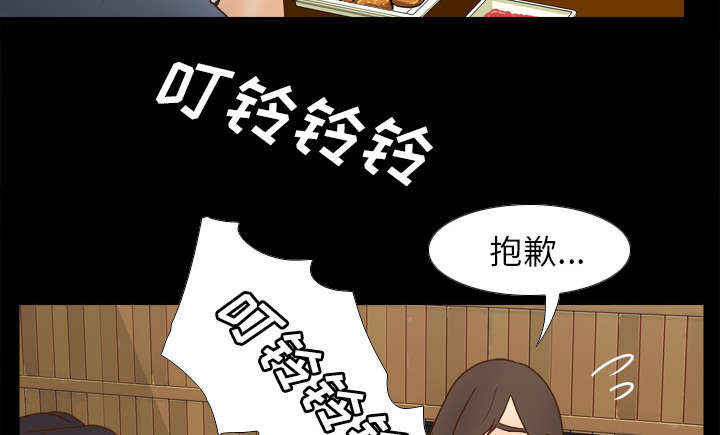 玩具回收相关信息漫画,第65章：喝酒4图
