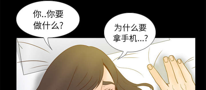 玩具回收漫画,第67章：线索5图
