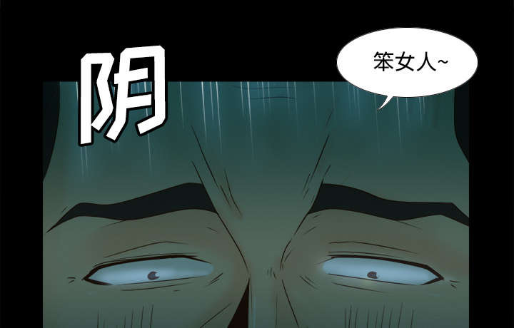 玩具回收厂家有哪些漫画,第54章：怎么回事4图