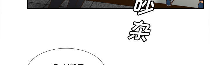 旧玩具回收漫画,第64章：滴蜡1图