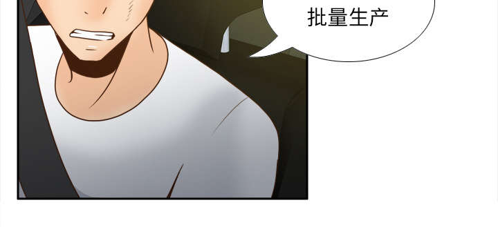 玩具回收箱绘画图案漫画,第69章：行动4图
