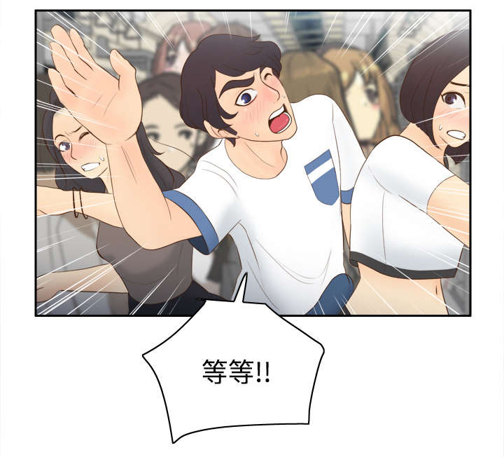 玩具回收漫画,第19章：颠倒黑白1图