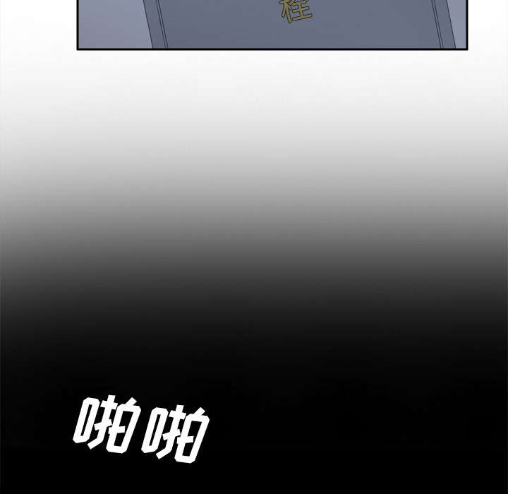 玩具回收组装教程漫画,第74章：救人4图