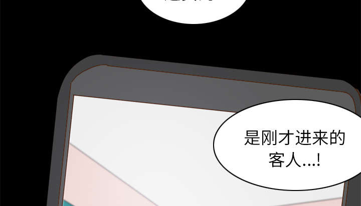 玩具回收捐赠公益漫画,第67章：线索4图