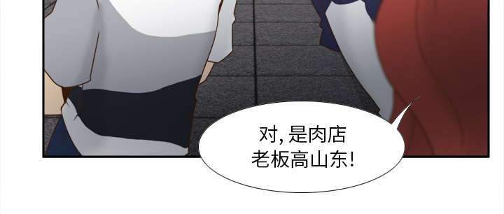 玩具回收漫画,第77章：唯一的办法2图