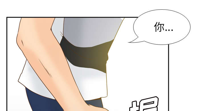 北京玩具回收漫画,第68章：断子绝孙拳1图