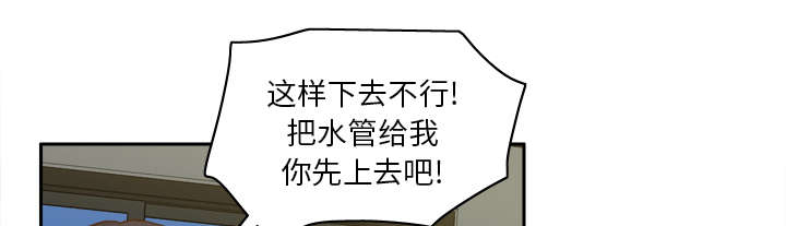 玩具回收漫画,第76章：援军4图