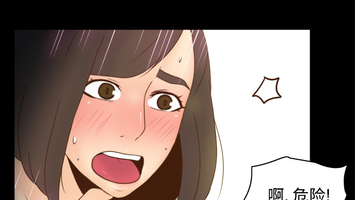 玩具回收郑州漫画,第55章：帮助2图