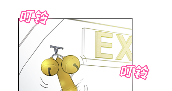 玩具回收环保行动漫画,第56章：回收1图