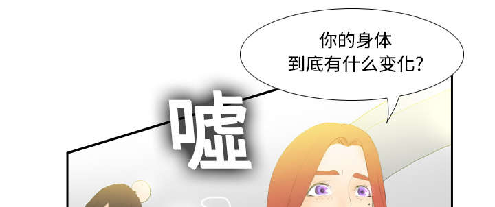 玩具回收处理流程解析漫画,第9章：同病相怜5图